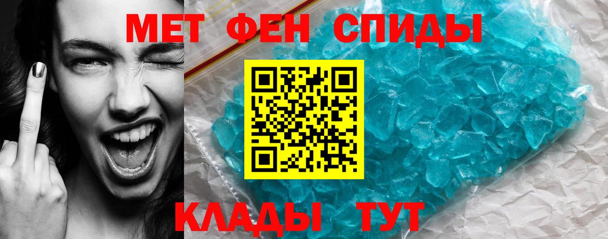 АМФЕТАМИН Premium Кушва