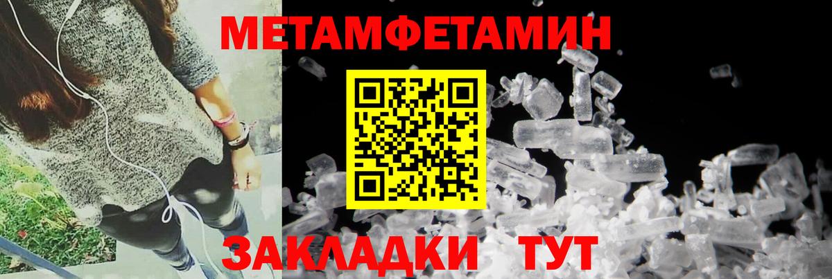 АМФ 97%  Вход с VPN  АМФЕТАМИН  Кушва 
