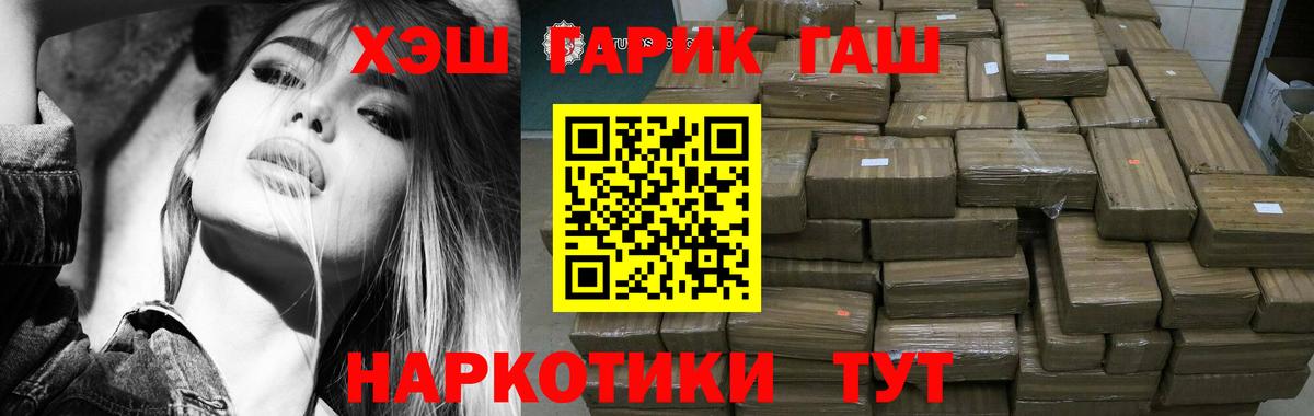 Гашиш Cannabis Кушва