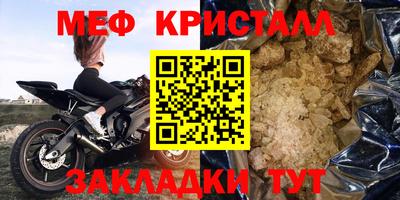 бутик Жуковский