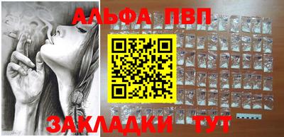 бутик Жуковский