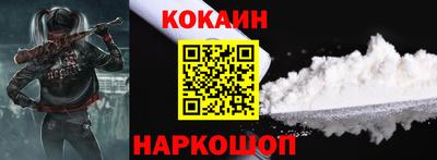 бутик Жуковский