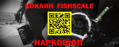 бутик Жуковский