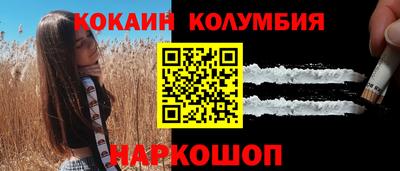2c-b Заводоуковск