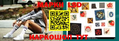 бутик Жуковский