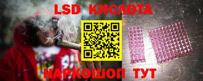2c-b Заводоуковск