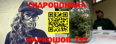 бутик Жуковский