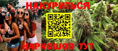 2c-b Заводоуковск