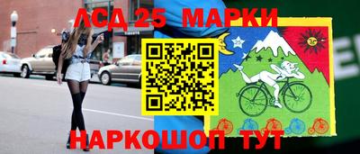 2c-b Заводоуковск