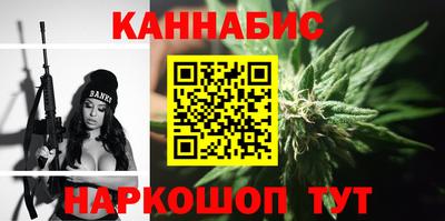 бутик Жуковский