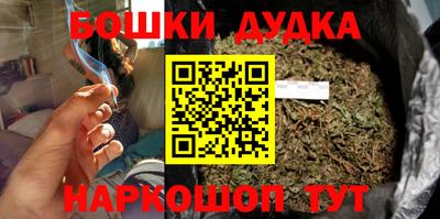 бутик Жуковский