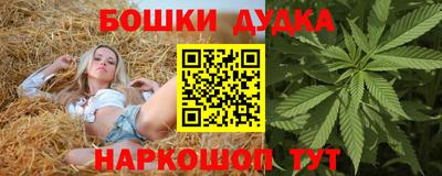 бутик Жуковский