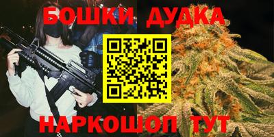 бутик Жуковский