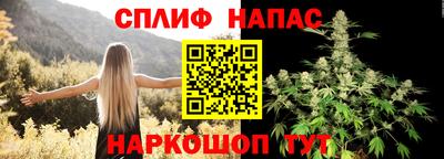 бутик Жуковский