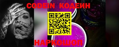 кокс Ирбит