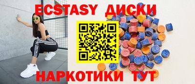 бутик Жуковский