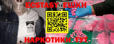 MDMA Заволжье