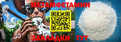 2c-b Заводоуковск