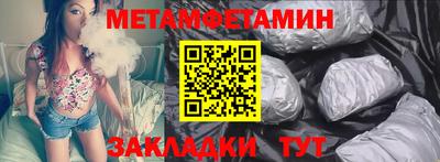 бутик Жуковский
