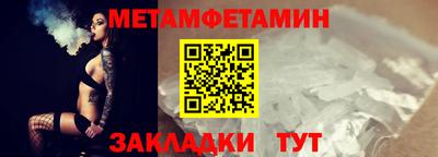 гидра Ипатово