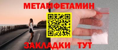 2c-b Заводоуковск