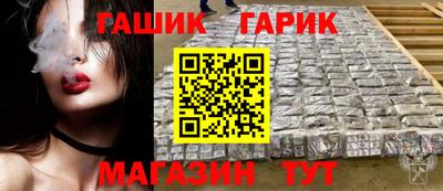 бутик Жуковский