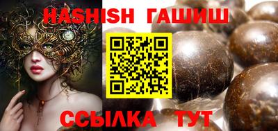 бутик Жуковский