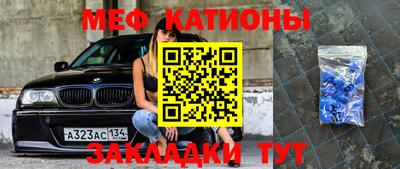 бутик Жуковский