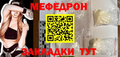 бутик Жуковский