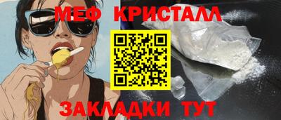 бутик Жуковский