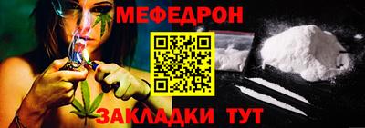 бутик Жуковский