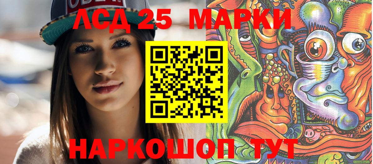 Кушва  Наркотические марки 1500мкг  Вход с VPN 