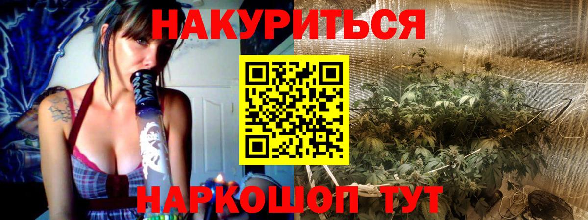 Конопля Amnesia  Вход с VPN  Каннабис гибрид  Кушва 